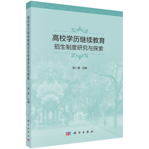 ��У�W�v�^�m(x��)���������ƶ��о��c̽��