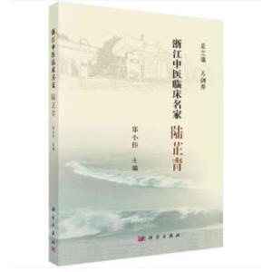 �㽭���t(y��)�R�����ҡ��������