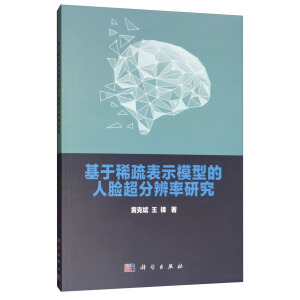 ����ϡ���ʾģ�͵���Ę���ֱ����о�