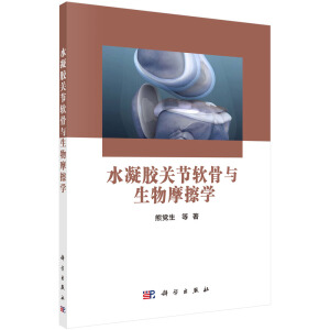 ˮ���z�P(gu��n)��(ji��)ܛ���c����Ħ���W(xu��)