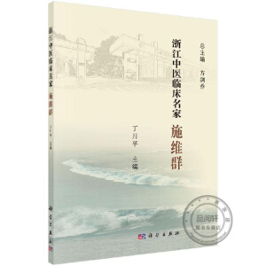 �㽭���t(y��)�R�����ҡ���ʩ�SȺ