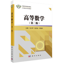 �ߵȔ�(sh��)�W(xu��)���ڶ��棩