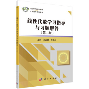 ���Դ���(sh��)�W(xu��)��(x��)ָ��(d��o)�c��(x��)�}��𣨵ڶ��棩