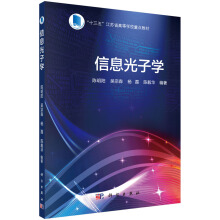 ��Ϣ���ӌW(xu��)