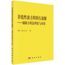 �Ǿ�(xi��n)�Բ����̵��в��⡪���o�����̷���Փ�c��(y��ng)��