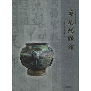 ƽ�Ȳ����^(��)/ƽ�ȅ^(q��)�����^ϵ�Ѕ���(sh��)