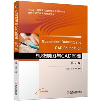  �Cе�ƈD�cCAD���A(ch��) ��2��