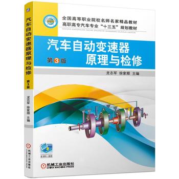  ��܇�Ԅ�(d��ng)׃����ԭ���c�z�� ��3��