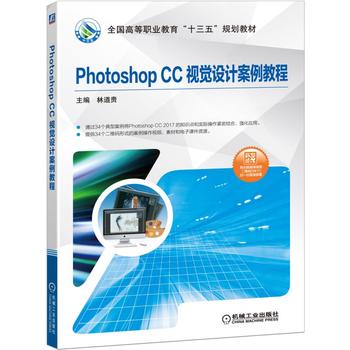  Photoshop CC ҕ�X�O(sh��)Ӌ�����̳�
