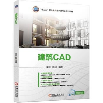  ����CAD