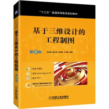  �������S�O(sh��)Ӌ(j��)�Ĺ����ƈD ��2��