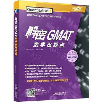  ����GMAT��(sh��)�W(xu��)���}�c(di��n)