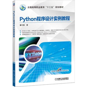  Python�����O(sh��)Ӌ(j��)��(sh��)���̳�