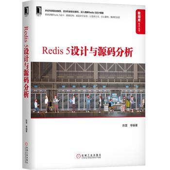  Redis5�O(sh��)Ӌ�cԴ�a����