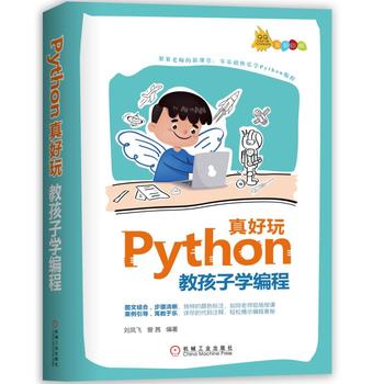  Python����棺�̺��ӌW(xu��)����