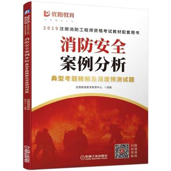  2019ע���������̎��Y��ԇ�̲������Õ� ������ȫ�����������Ϳ��}���⼰����A(y��)�yԇ�}