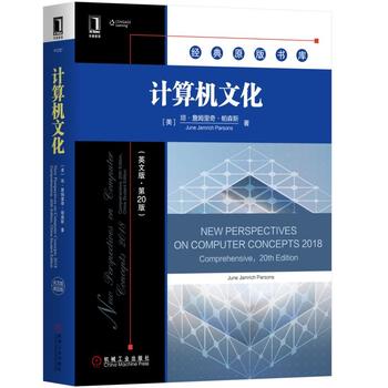  Ӌ(j��)��C(j��)�Ļ���Ӣ�İ桤��20�棩