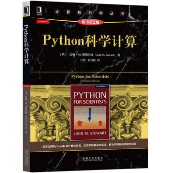  Python�ƌW(xu��)Ӌ(j��)�㣨ԭ����2�棩