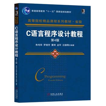  C�Z�Գ����OӋ�̳� ��4��