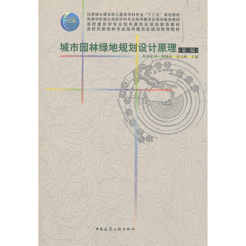 ���Ј@�־G��Ҏ(gu��)���OӋԭ������3�棩