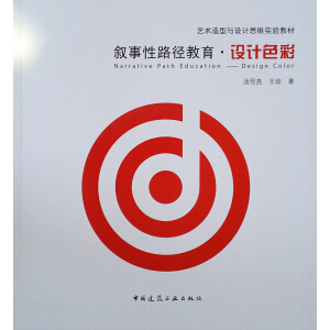 ������·���������O(sh��)Ӌ(j��)ɫ��