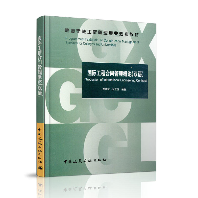 ���H���̺�ͬ������Փ���p�Z��