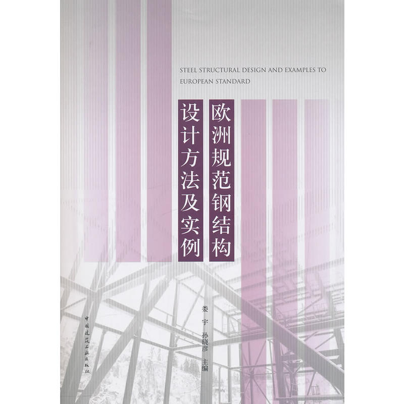 �W��Ҏ(gu��)��䓽Y(ji��)��(g��u)�O(sh��)Ӌ(j��)��������(sh��)��