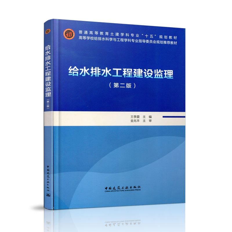 �oˮ��ˮ���̽��O(sh��)�O(ji��n)�����ڶ��棩