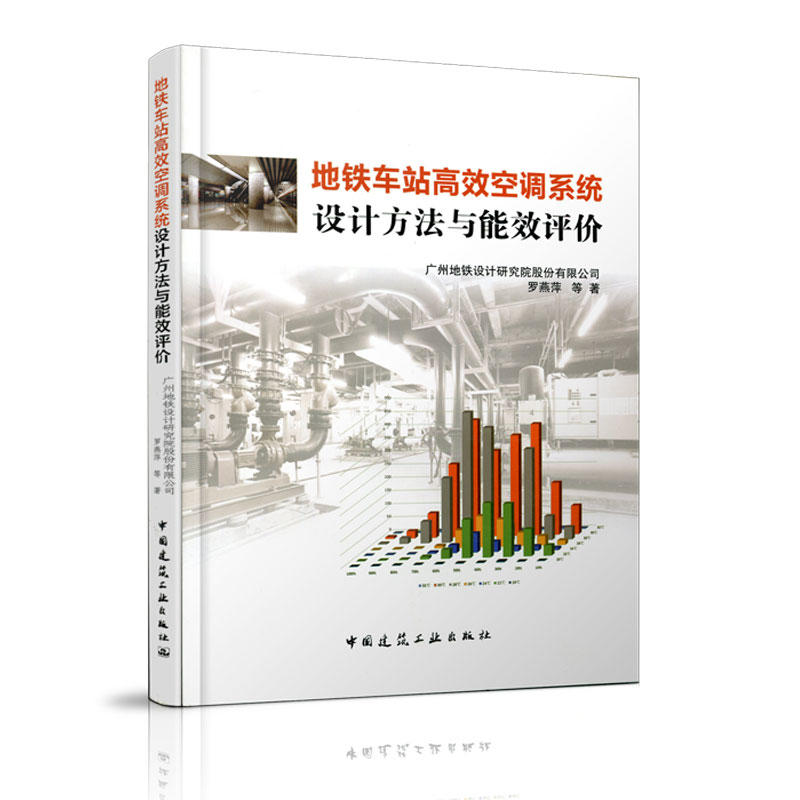 ���F܇վ��Ч���{(di��o)ϵ�y(t��ng)�O(sh��)Ӌ(j��)�����c��Ч�u(p��ng)�r(ji��)