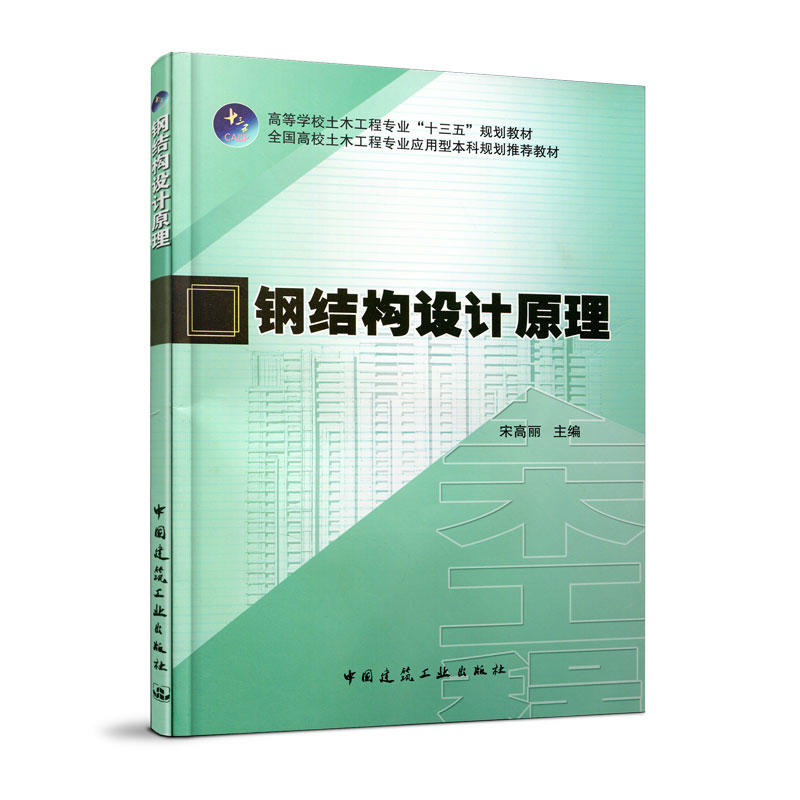 䓽Y(ji��)��(g��u)�O(sh��)Ӌԭ��