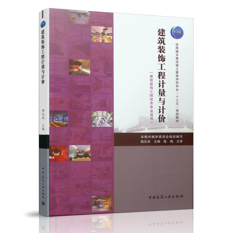 �����b���Ӌ(j��)���cӋ(j��)�r(ji��)�������b��̼��g(sh��)���I(y��)�m�ã�