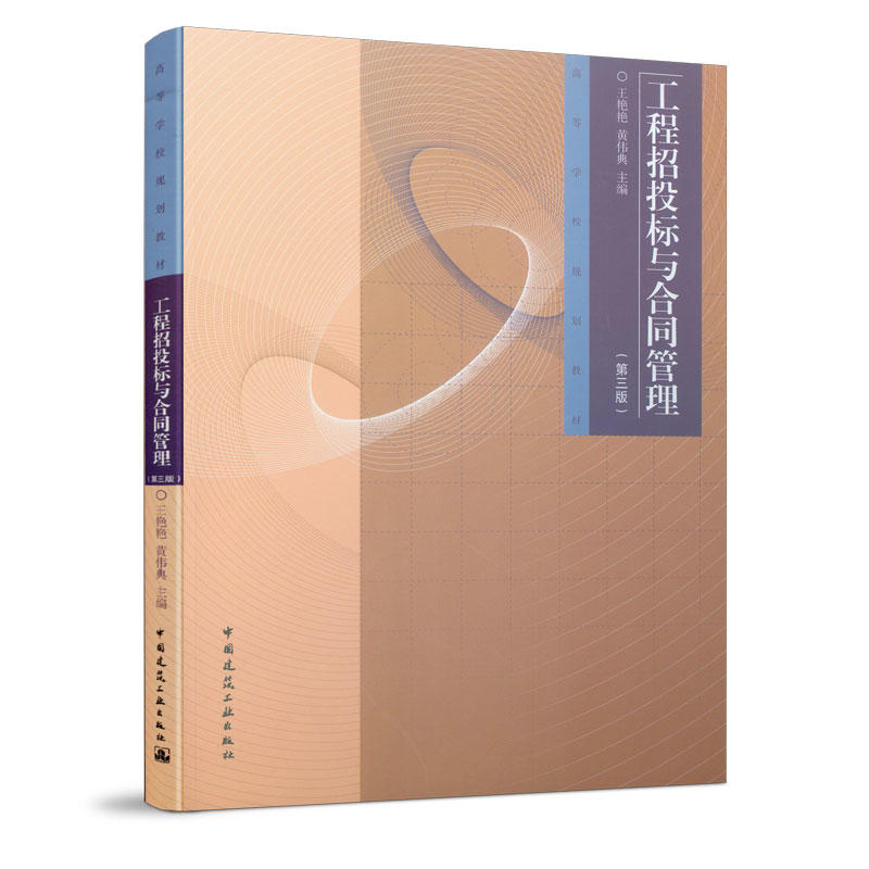 ������Ͷ��(bi��o)�c��ͬ����(�����棩