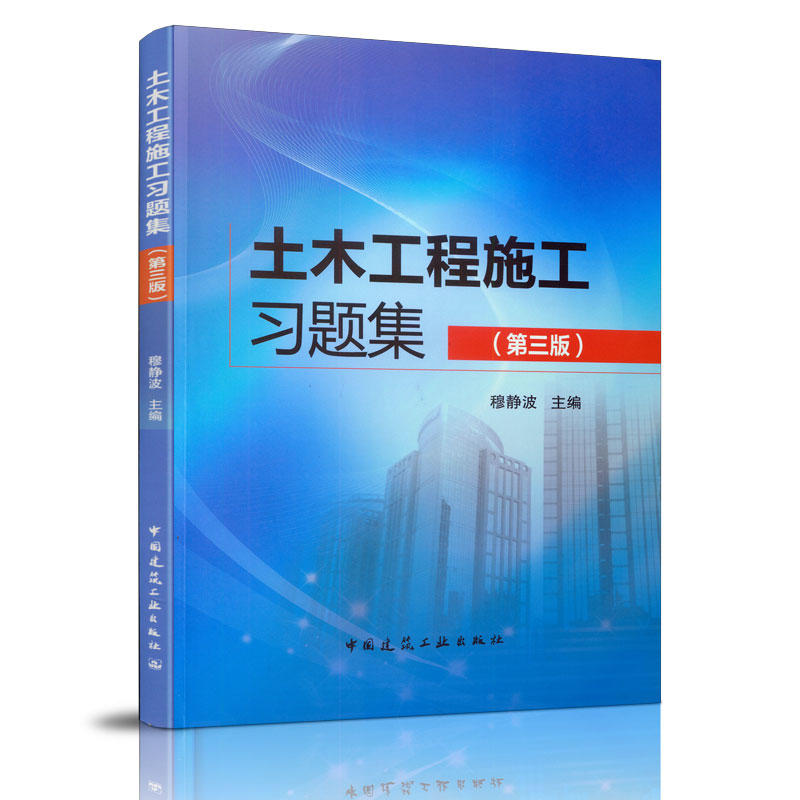 ��ľ����ʩ����(x��)�}���������棩