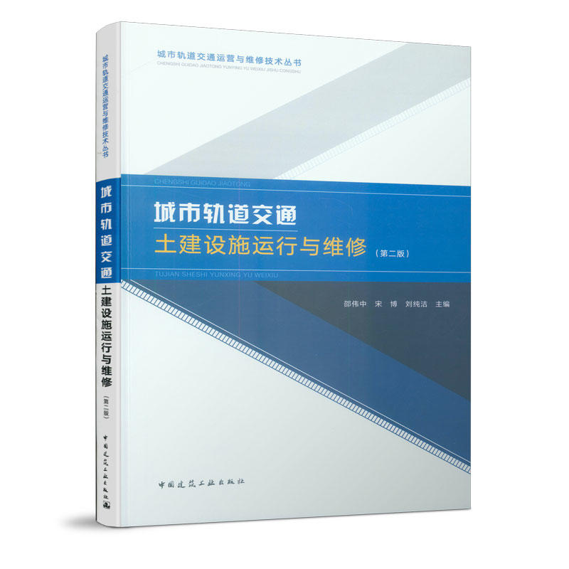 ����܉����ͨ�����O(sh��)ʩ�\(y��n)���c�S�ޣ��ڶ��棩