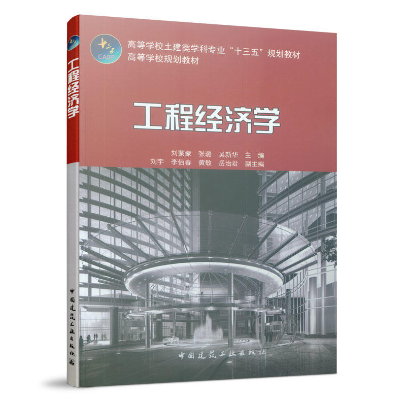 ���̽�(j��ng)��(j��)�W(xu��)