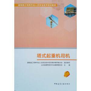 ��ʽ���ؙC(j��)˾�C(j��)