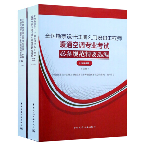 ȫ��(gu��)�����O(sh��)Ӌ(j��)ע��(c��)�����O(sh��)�乤�̎�ůͨ���{(di��o)��(zhu��n)�I(y��)��ԇ�؂�Ҏ(gu��)����Ҫ�x����2019��棩(����