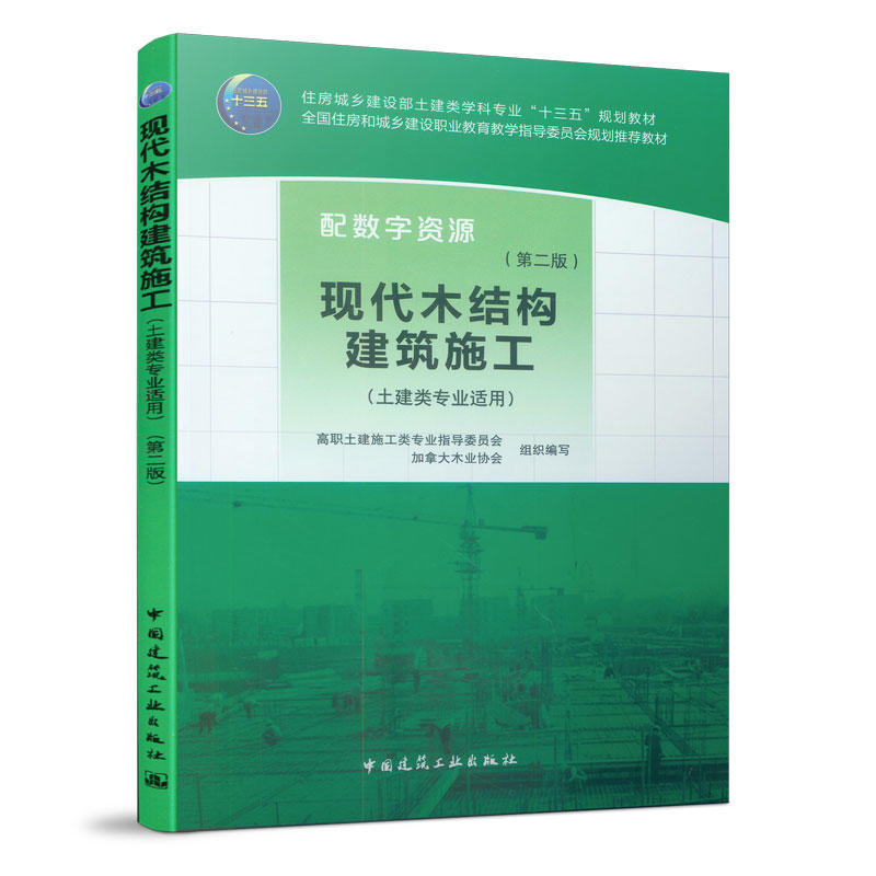 �F(xi��n)��ľ�Y(ji��)��(g��u)����ʩ��(�ڶ��棩