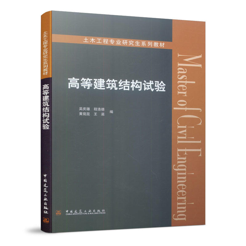 �ߵȽ����Y(ji��)��(g��u)ԇ�(y��n)