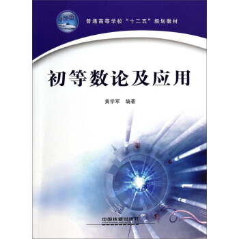 ���Ȕ�(sh��)Փ����(y��ng)��