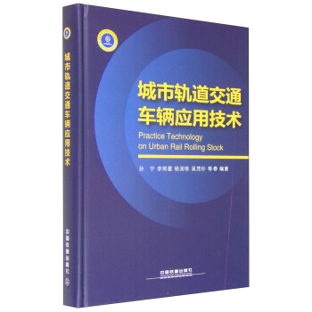 ����܉����ͨ܇(ch��)�v��(y��ng)�ü��g(sh��)