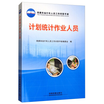 Ӌ(j��)���y(t��ng)Ӌ(j��)���I(y��)�ˆT