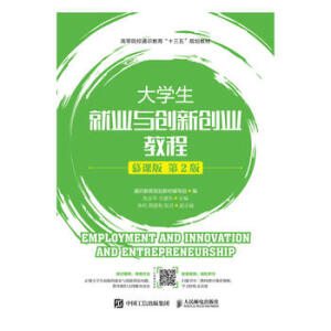 ��W���͘I(y��)�c��(chu��ng)��(chu��ng)�I(y��)�̳̣�Ľ�n�� ��2�棩