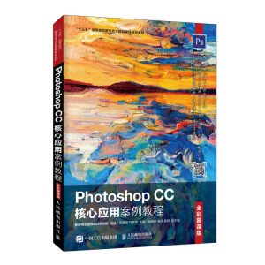 Photoshop CC���đ�(y��ng)�ð����̳̣�ȫ��Ľ�n�棩
