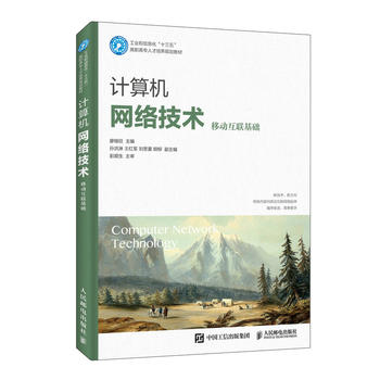  Ӌ��C�W(w��ng)�j(lu��)���g(sh��)���Ƅӻ�(li��n)���A(ch��)��