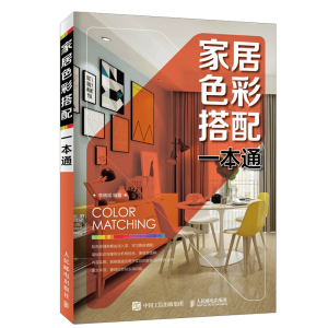 �Ҿ�ɫ�ʴ���һ��ͨ