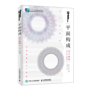 ƽ�昋(g��u)���OӋ�̳̣���3�棩��΢�n�棩