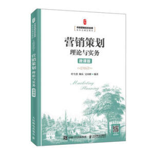 �I�N�߄���Փ�c���գ�΢�n�棩