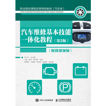  ��܇(ch��)�S�޻�������һ�w���̳̣���2�棩����΢�nҕ�l��