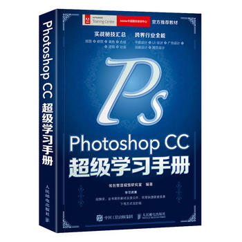  Photoshop CC����(j��)�W(xu��)��(x��)�փ�